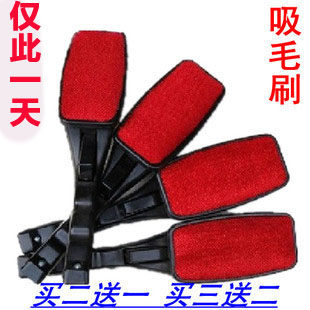 除尘刷<em>羊绒毛衣</em>服静电刷子干洗器护理<em>清洁</em>刷粘