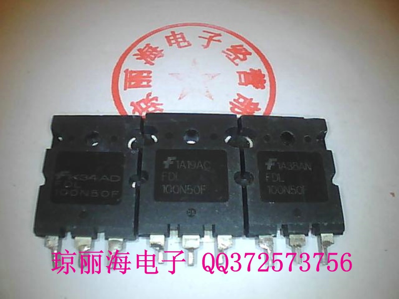 IXFB100N50P FDL100N50F MOS大功率管 10