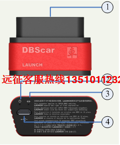 元征正品手机版汽车解码器X431Diag车云诊断