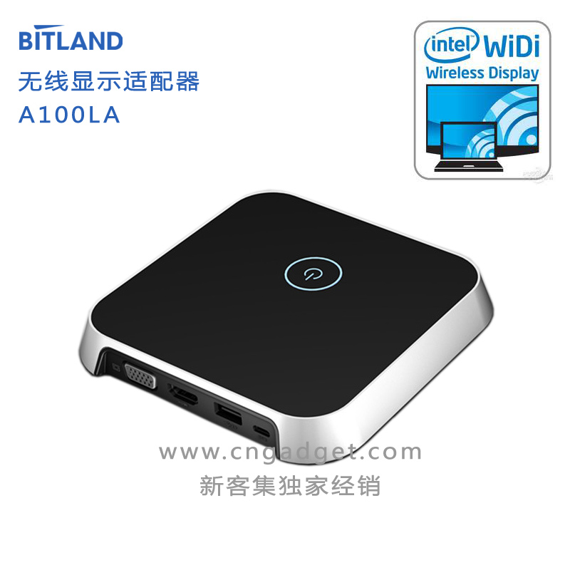 Bitland WiDi 无线显示适配器 A100LA Wireles