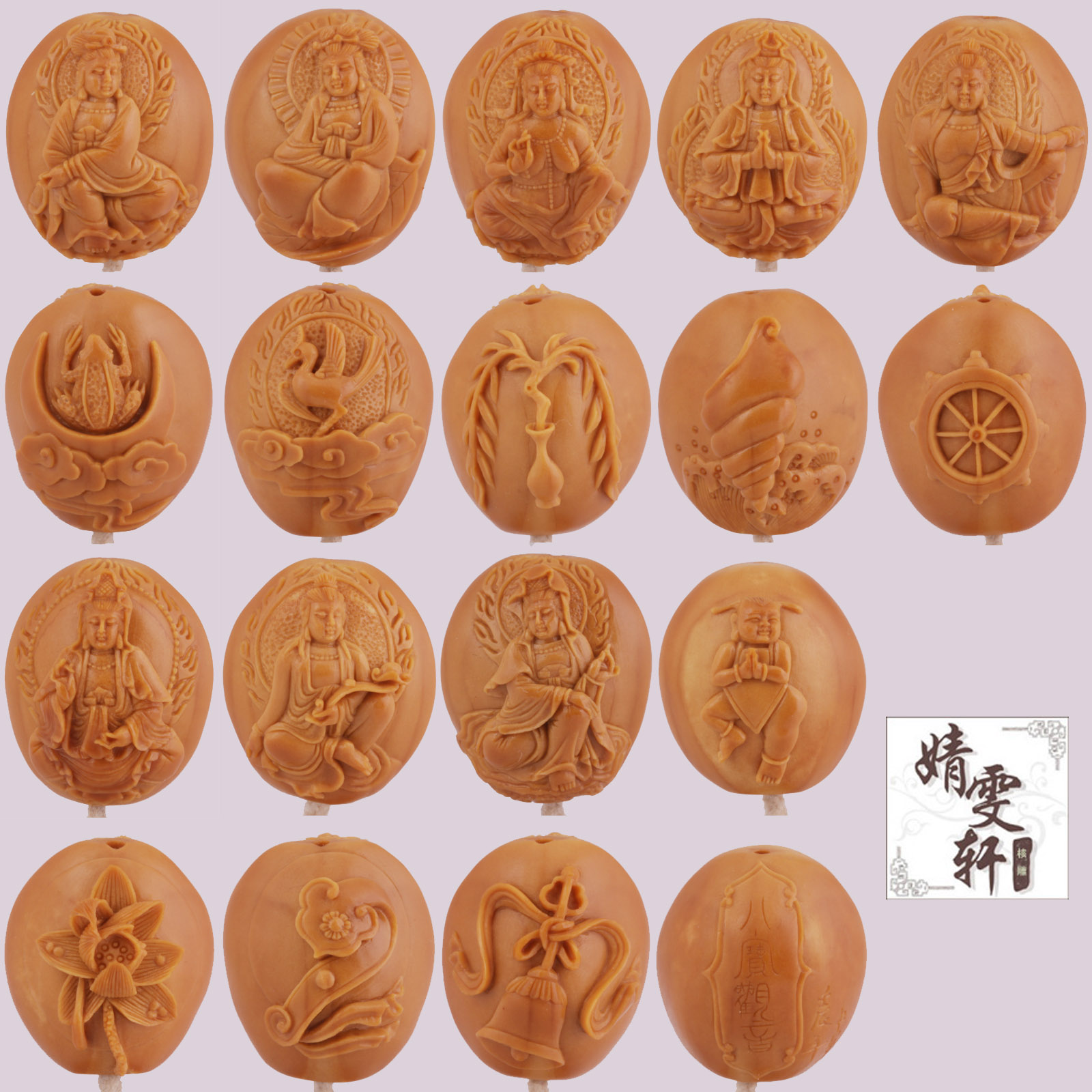 工精品核雕 南工 橄榄核雕刻 八宝观音 刘中华老