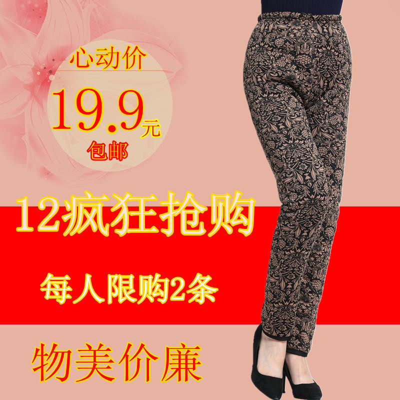 妈妈装<em>棉裤</em> 中老年<em>女装棉裤</em>妈妈装松紧裤老年