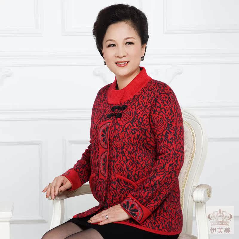 13新款中老年妈妈装加大加厚<em>羊绒</em>衫<em>唐装开衫</em>