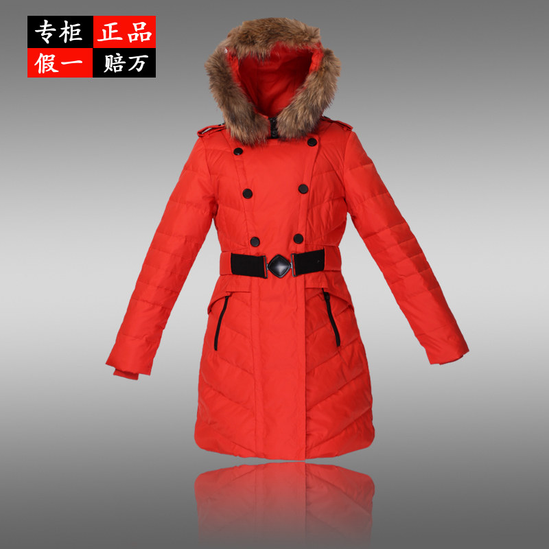 波司登新款<em>康博羽绒服女款</em>中长款 修身潮2013