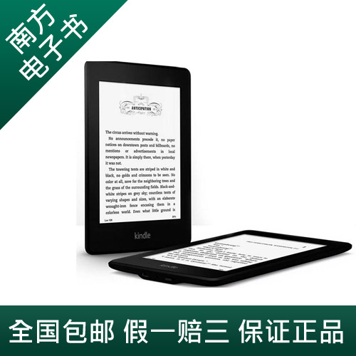 亚马逊Kindle Paperwhite 2 一代二代日版美版国