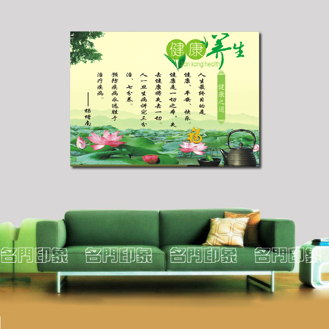 【名匠】美容院宣传画SPA馆生活馆健康养生