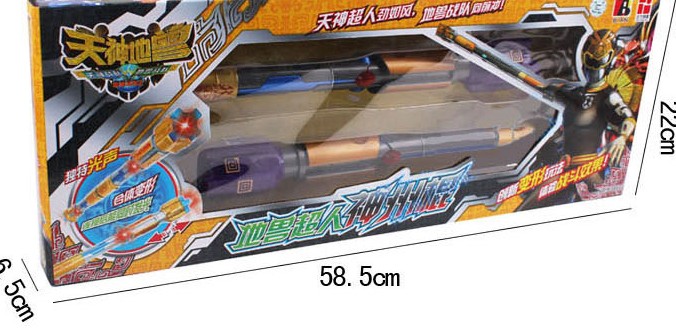 正版达力神兽金刚2天地兽神兽合体玩武器兵器