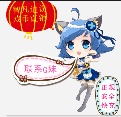 晓钻石礼包手游戏币繁体港台版IOS安卓储值侠