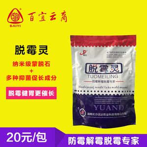 饲料脱霉剂：提升安全与品质的新利器