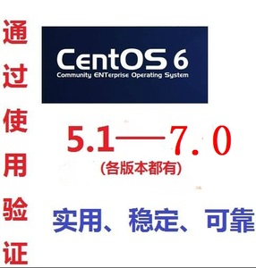 CentOS linux系统安装光盘7.0 6.6,5.5,4.5服务器