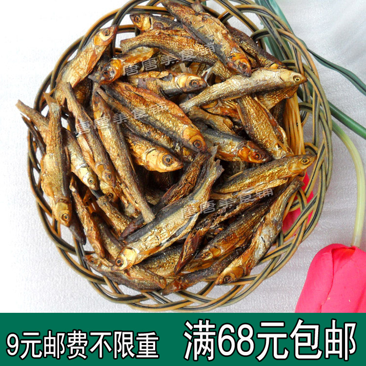 桂林特产 漓江野生干鱼仔 川条子 取出内脏 农家