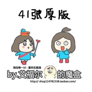 金表情熊泥泥动态馆长微信qq聊天恶搞笑可包情表的春青图片