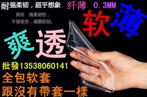 索尼 Xperia X compact F5321手机超薄透明保