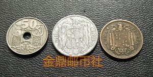 西班牙弗朗哥执政时期硬币3枚 欧洲货币优惠价