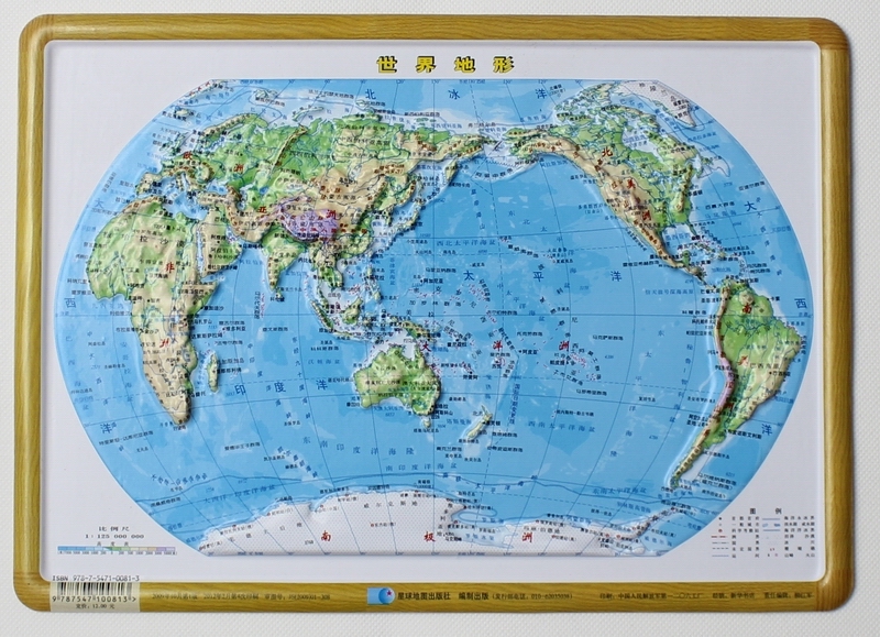 包邮!世界地形图 凹凸立体地形图 2012年最新