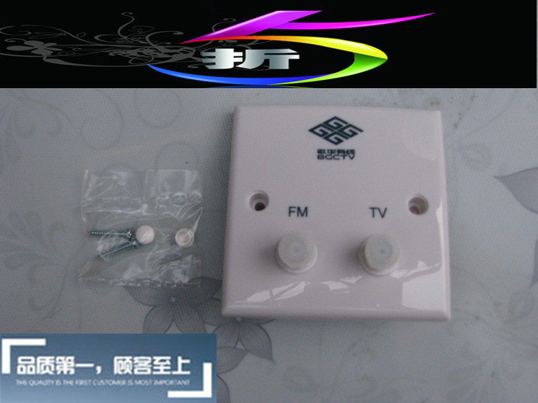 歌华制定有线电视网路终端盒 电视终端 电视网