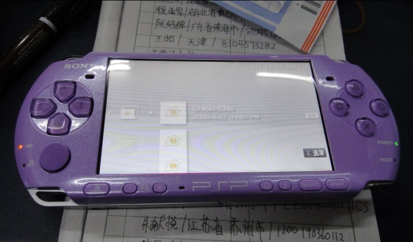 汕头cs电玩 PSP3000升级 刷机 6.60-PRO-B10