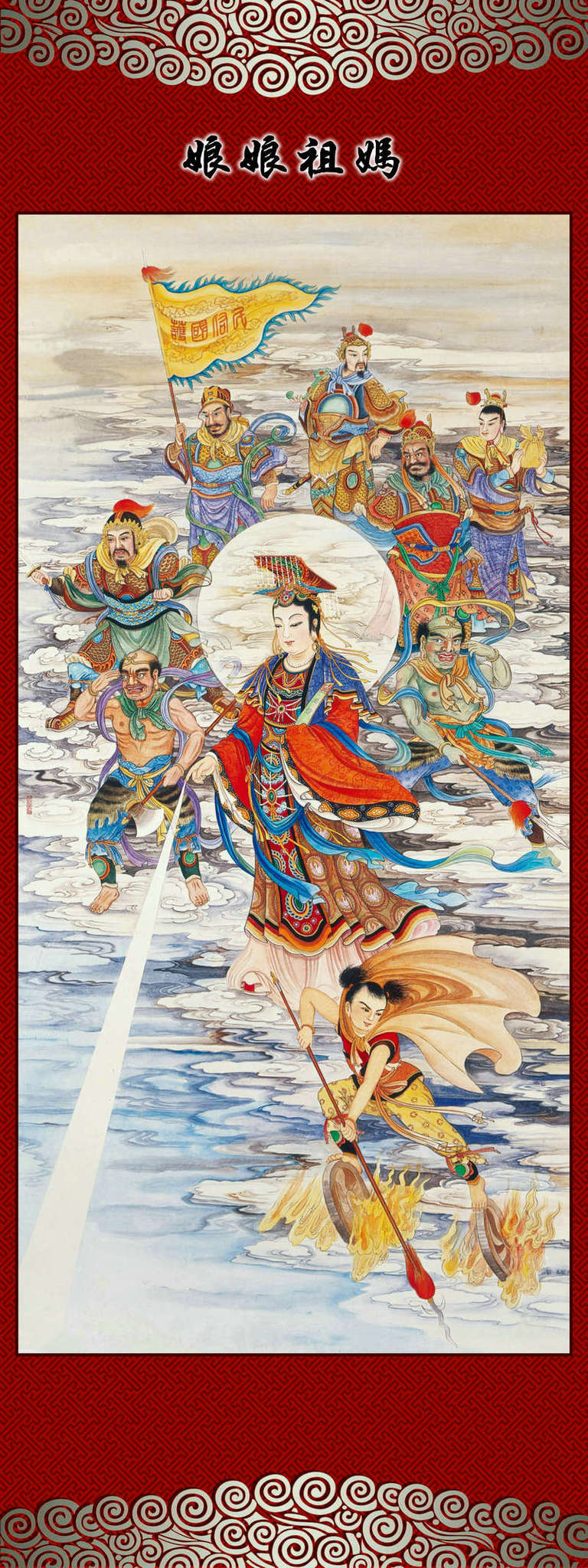 道教天上圣母妈祖出巡图 神像 神仙画像 绢丝布