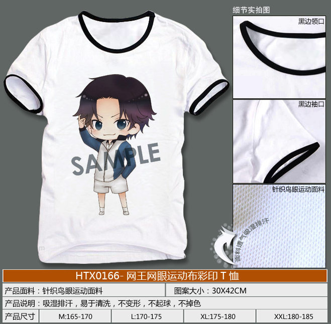 满就送网球王子T恤Q版<em>迹部景吾</em>短袖卡通动漫