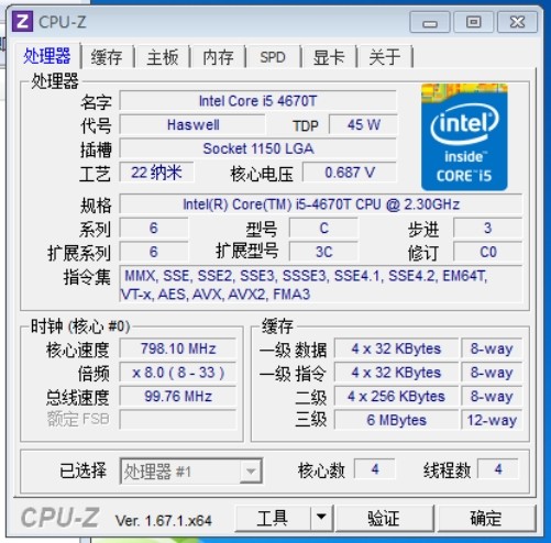 Intel\/英特尔 Core I5 4670T 45W TDP C0全新正