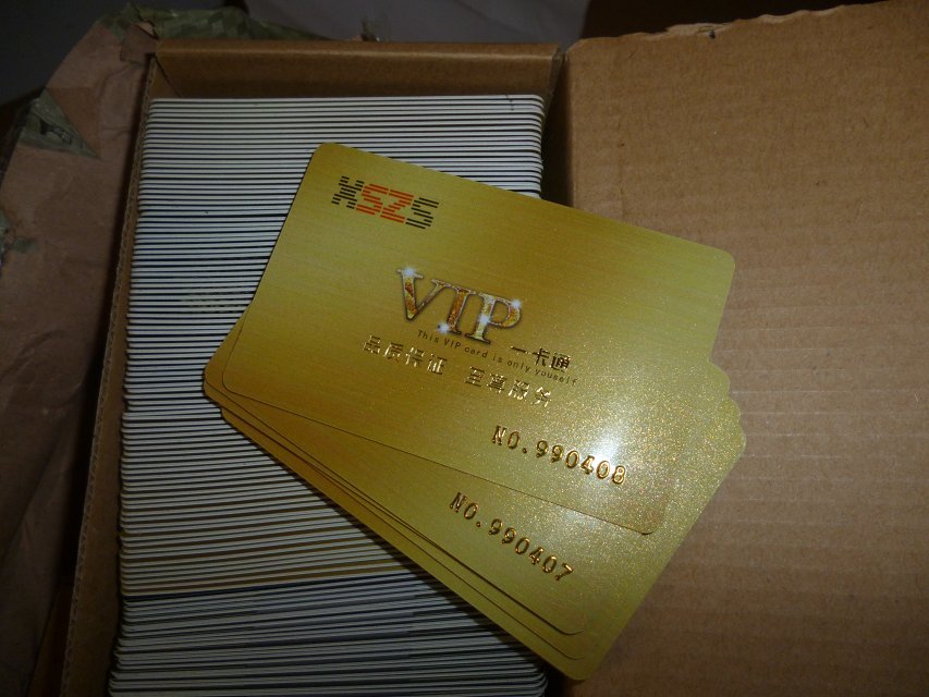 会员卡制作1000张磁卡金卡银卡钻石卡闪粉卡