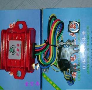 汽车 三缸 高性能电子点火器 四缸缸小车专用 其