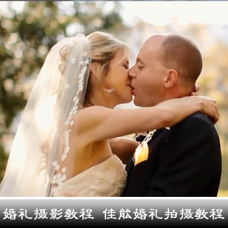 佳能单反相机婚礼摄像教程 婚庆跟拍 婚礼人像
