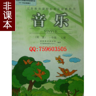 舞蹈版教案数学音乐/小学/课件/v舞蹈/小学/一年歌曲人教五步教学法教学设计图片
