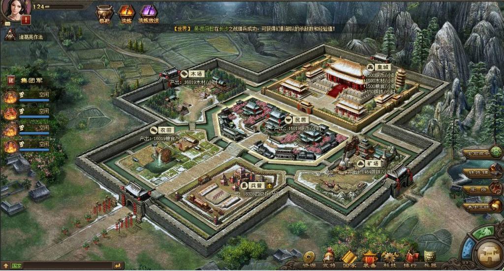 攻城掠地 49游吴国 攻城掠地国王帐号|一淘网优