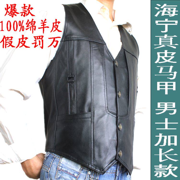 秋冬中老年<em>皮马甲</em>男 长款<em>绵羊皮</em>真皮马甲 <em>男士</em>