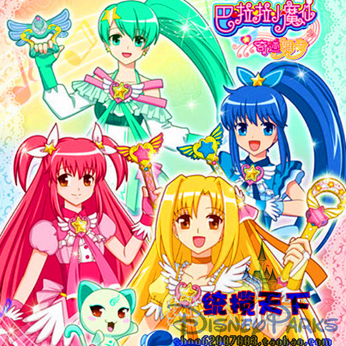 卡通动画片【巴拉拉小魔仙3之奇迹舞步】DVD