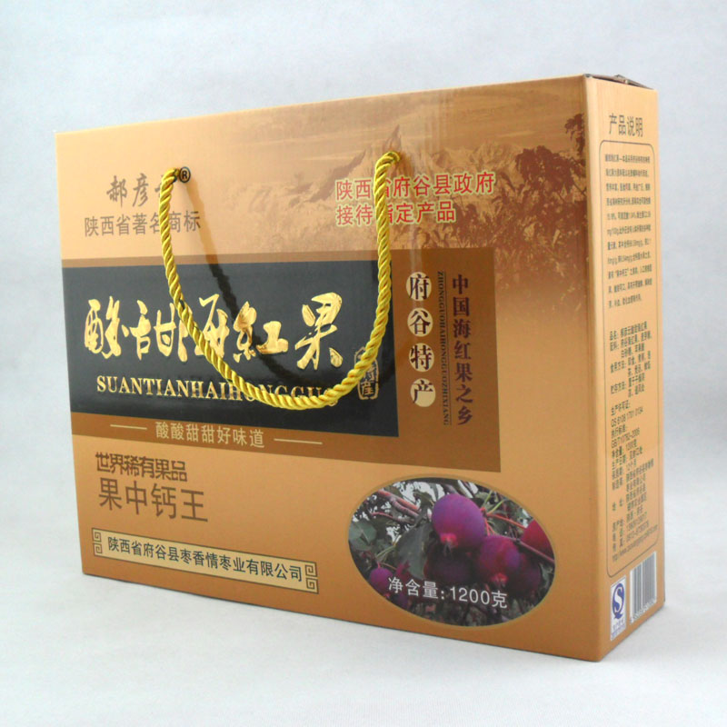 陕北特产 府谷特产 海红果 郝彦云海红果 酸甜海