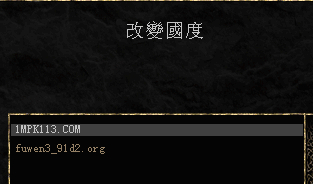 IMPK1.13\/符文暗黑论坛币兑换|一淘网优惠购|购