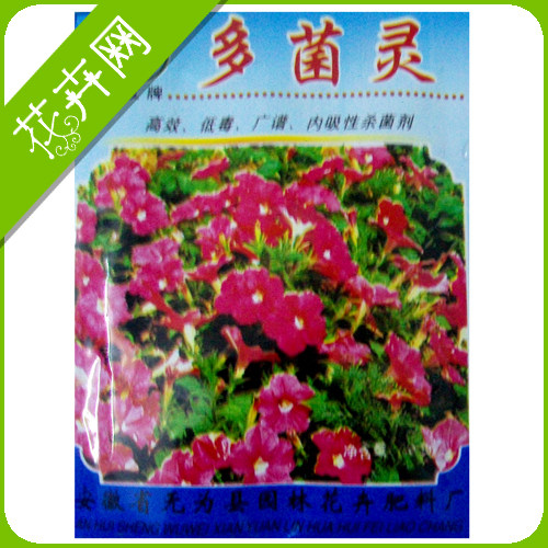 多菌灵 杀菌抗药剂 高效 低毒 可以治 白粉病 叶
