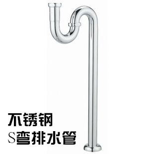 卫生间 脸盆 台盆 厨盆水槽 防臭 S形弯管 不锈