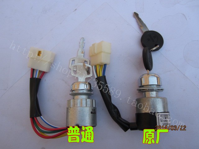 原厂五征点火开关 农用货车启动开关 五线三轮