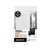 索尼10000毫安移动电源CP-F10L现货Sony C