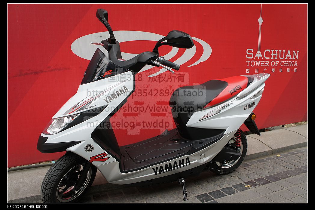 全新Yamaha 电摩 MAX-SP 林海雅马哈厂正品