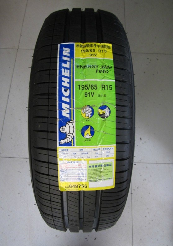 特价正品 米其林轮胎195\/65R15 XM2 91V静音