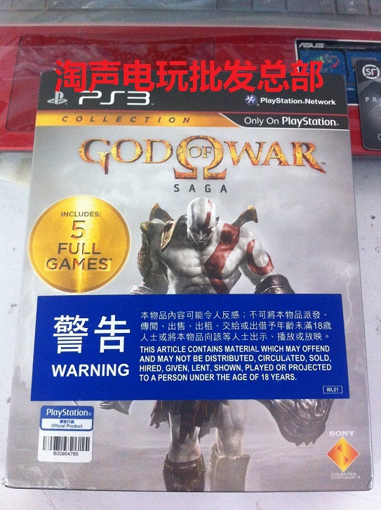 PS3正版游戏 战神saga 战神5合1 战神1+2战神