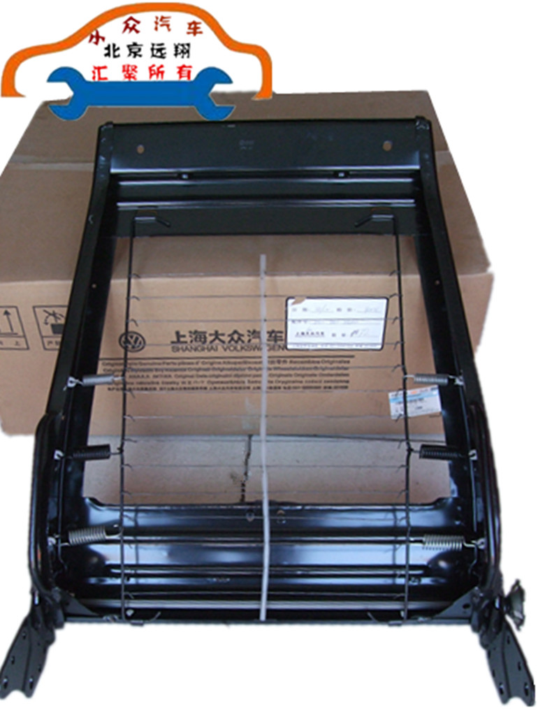 桑塔纳3000 志俊 座椅靠背骨架 座椅调整调节骨