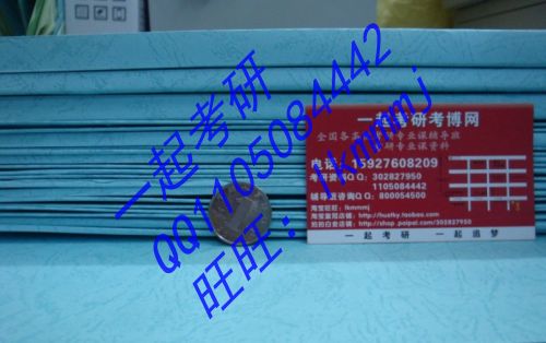 河南财经大学MPAcc会计专硕考研复试真题资