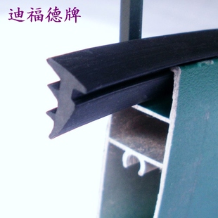 90型老式铝合金窗户密封条 固定门窗玻璃压皮