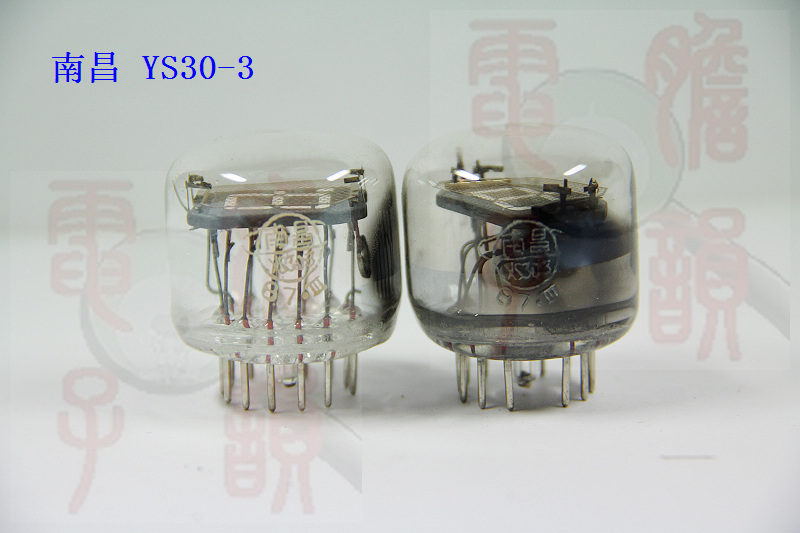 YS30-3(显示0-9)荧光数码管 数字管 电子钟 电