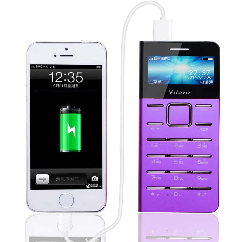 Vilovo\/唯爱D1高容量多功能移动电源手机充电