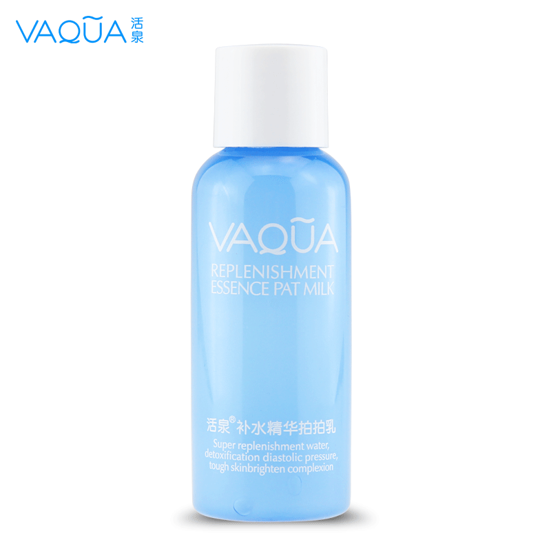 【付邮试用】活泉补水精华拍拍乳50ml 只需9.