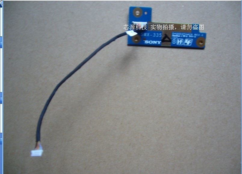 全新原装 SONY 索尼 PCG-51111T VPCS VAI