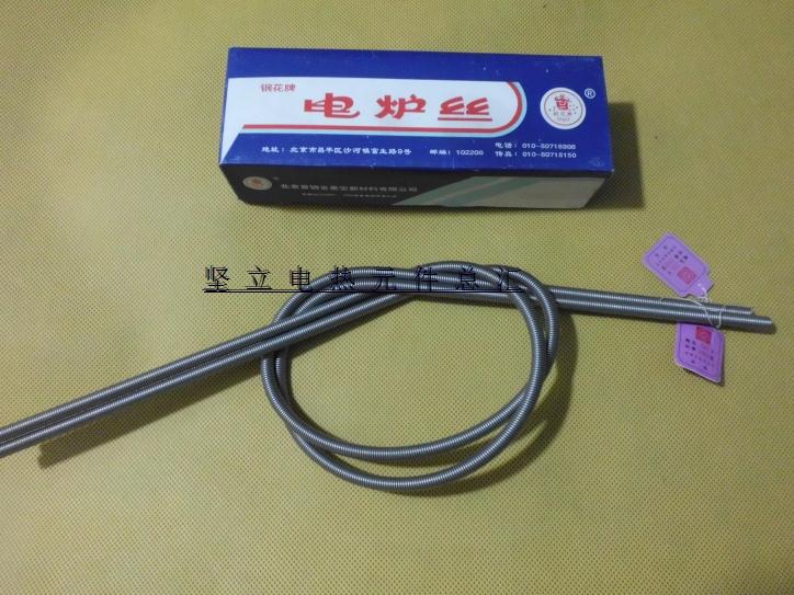 花牌烘箱干燥箱电炉电炉丝电炉条电热丝电阻丝