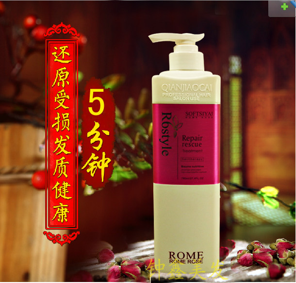 正品蚕丝<em>损伤</em>修复蛋白<em>还原酸</em> 给<em>头发</em>做营养 护