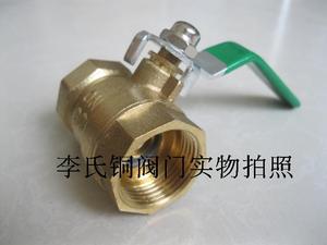 黄铜216球阀锻压球阀水表水管开关阀4分6分1